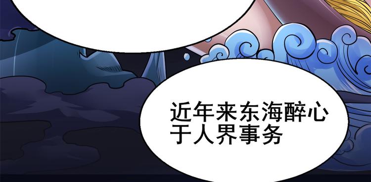 27 潜在情敌(1/2)-第27话