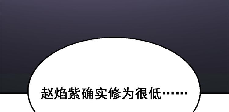 27 潜在情敌(1/2)-第27话