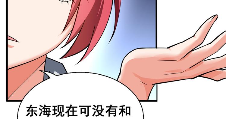 27 潜在情敌(1/2)-第27话