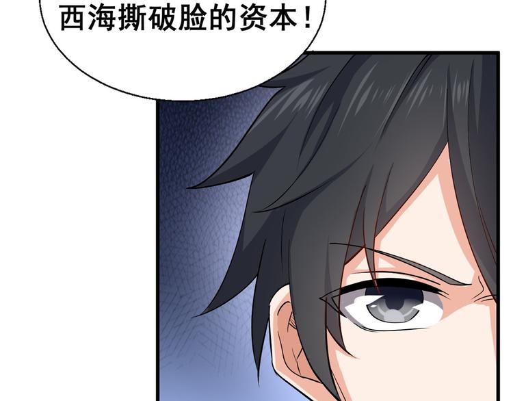 27 潜在情敌(1/2)-第27话
