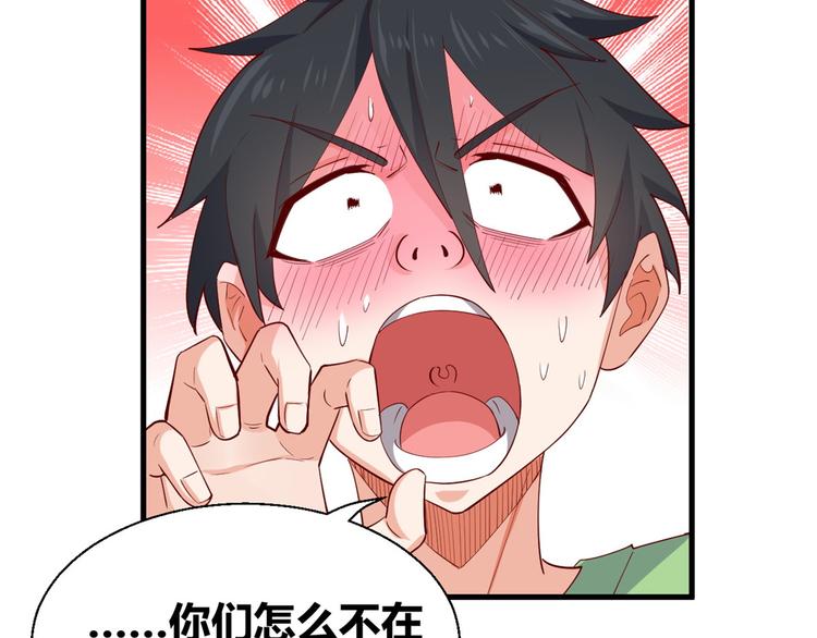 29 双修(1/2)-第29话