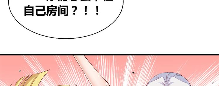 29 双修(1/2)-第29话