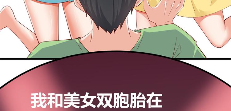 29 双修(1/2)-第29话
