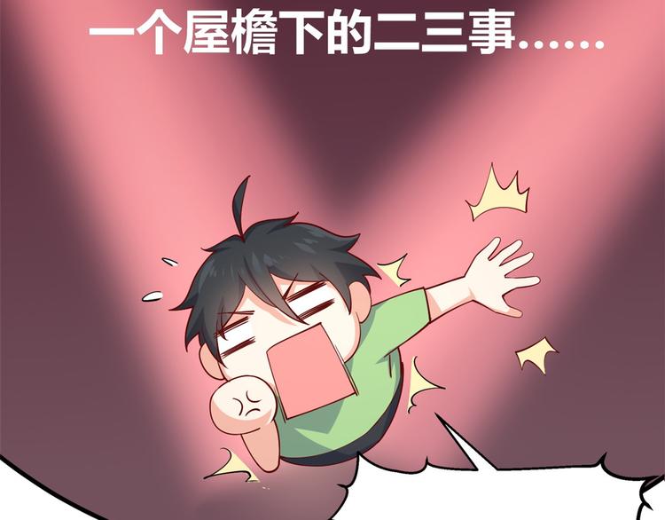 29 双修(1/2)-第29话