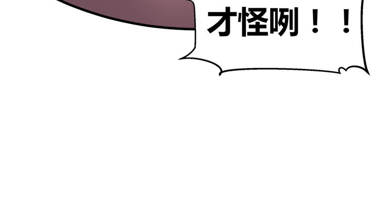 29 双修(1/2)-第29话