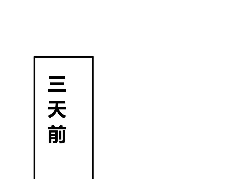 29 双修(1/2)-第29话