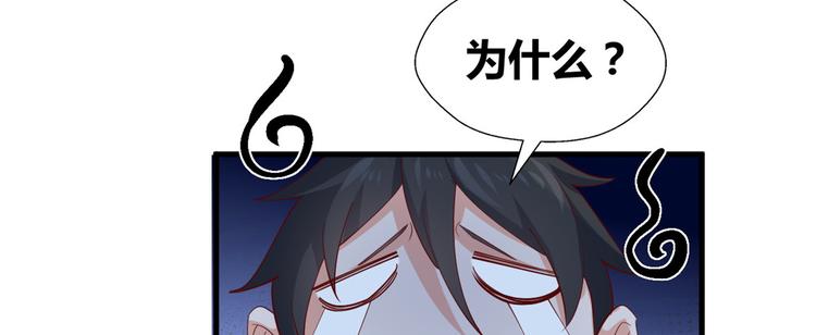 29 双修(1/2)-第29话