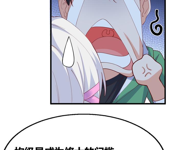 29 双修(1/2)-第29话