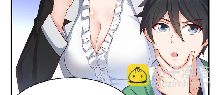 29 双修(1/2)-第29话