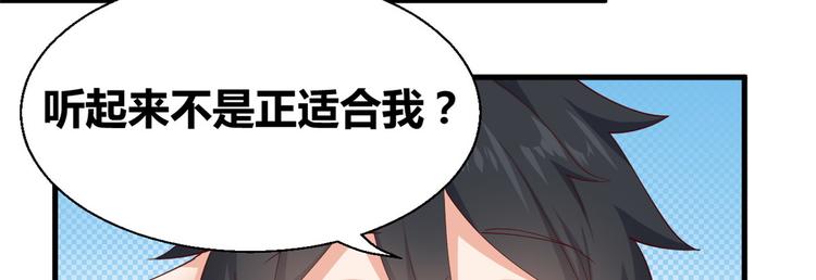 29 双修(1/2)-第29话