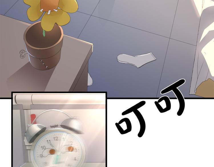 29 双修(1/2)-第29话