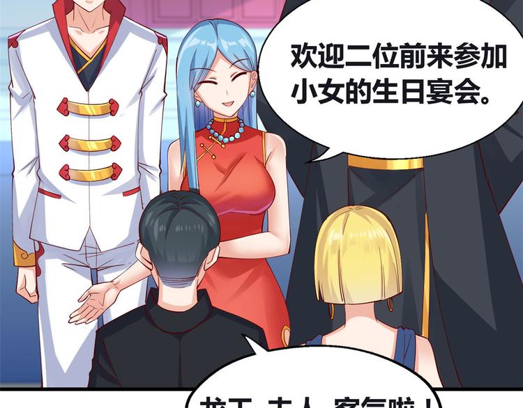 31 生日宴(1/3)-第31话