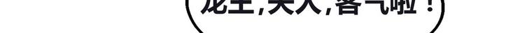 31 生日宴(1/3)-第31话