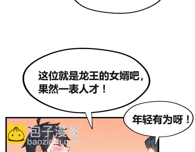 31 生日宴(1/3)-第31话