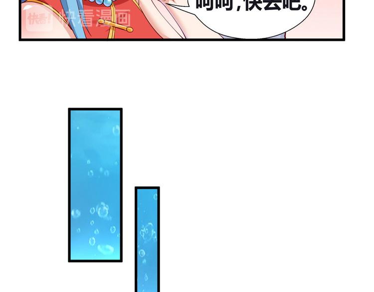 31 生日宴(1/3)-第31话