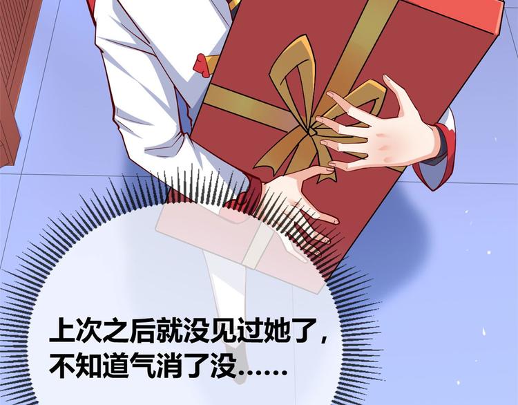 31 生日宴(1/3)-第31话