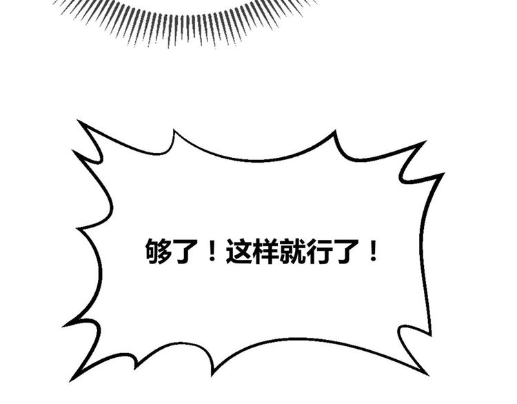 31 生日宴(1/3)-第31话