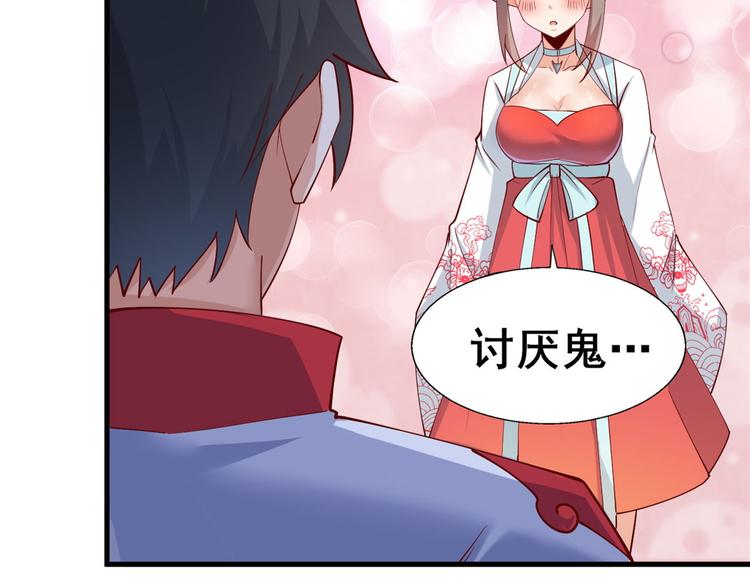 31 生日宴(1/3)-第31话