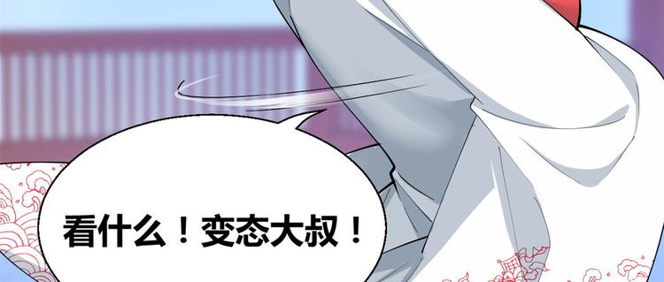 31 生日宴(1/3)-第31话