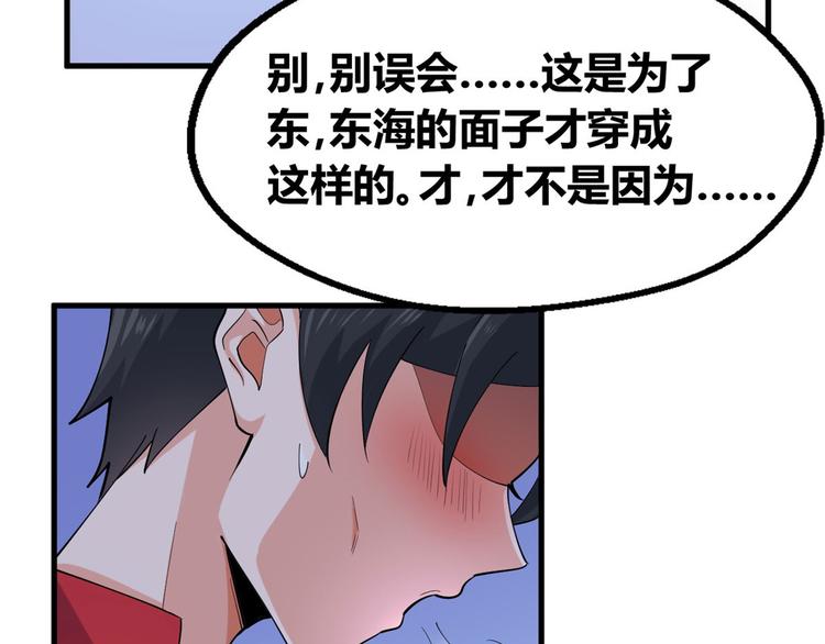 31 生日宴(1/3)-第31话