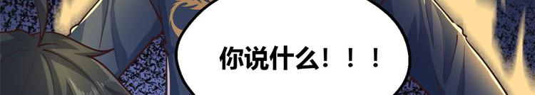 33 情敌(1/2)-第33话