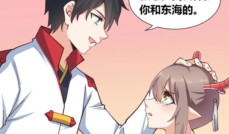 33 情敌(1/2)-第33话
