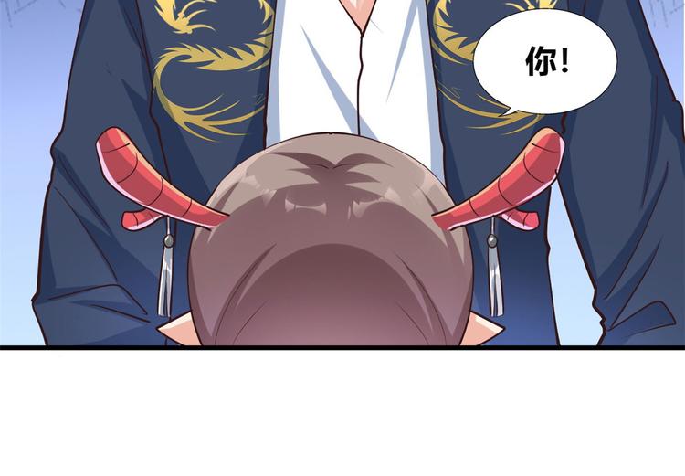 33 情敌(1/2)-第33话
