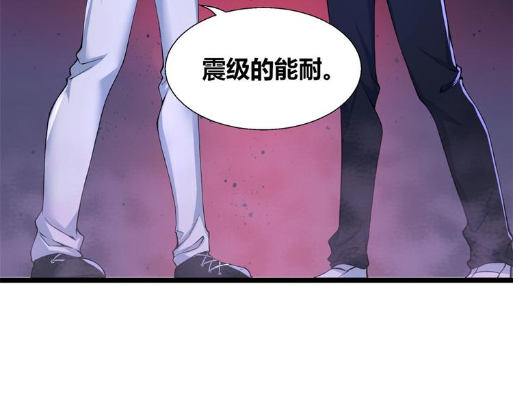 33 情敌(1/2)-第33话