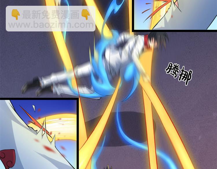 33 情敌(1/2)-第33话