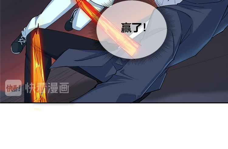 35 比斗(1/2)-第35话