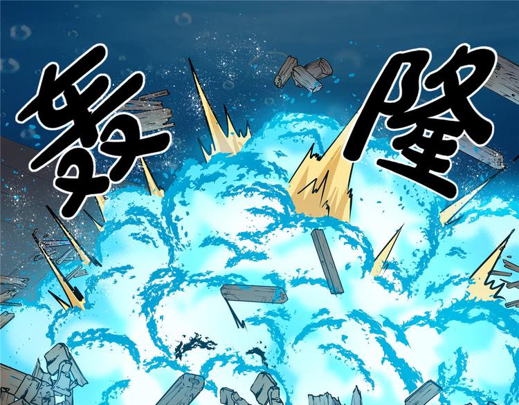 35 比斗(1/2)-第35话