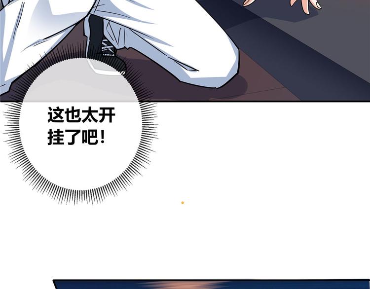 35 比斗(1/2)-第35话