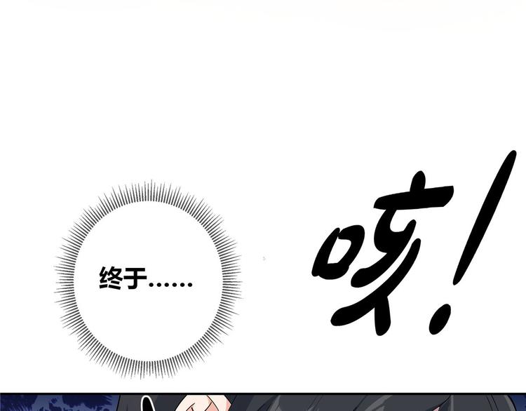 35 比斗(1/2)-第35话