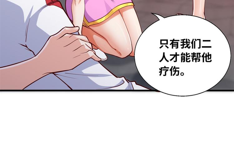 37 收服人心(1/3)-第37话