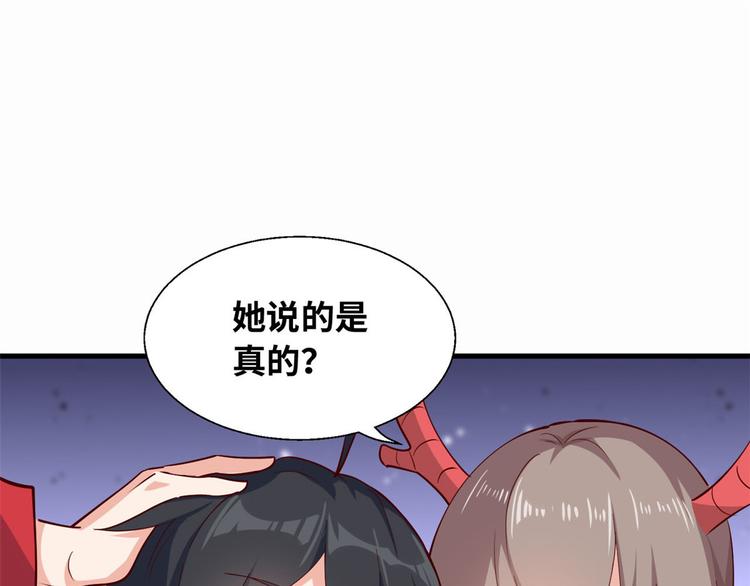 37 收服人心(1/3)-第37话