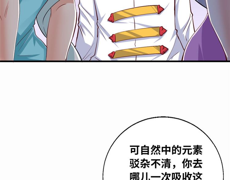 37 收服人心(1/3)-第37话