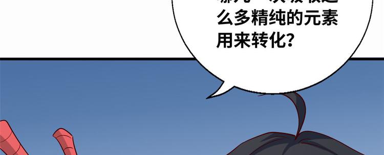 37 收服人心(1/3)-第37话