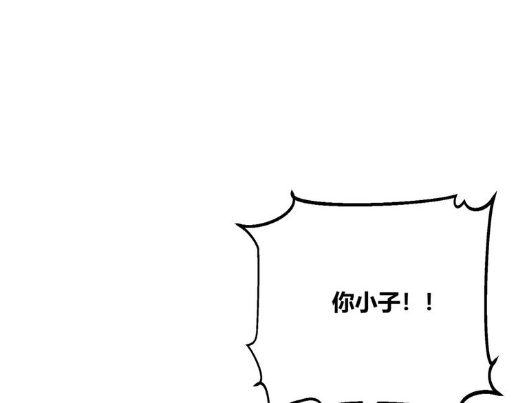 37 收服人心(1/3)-第37话