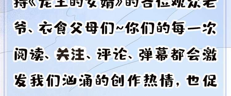 公告-第39话