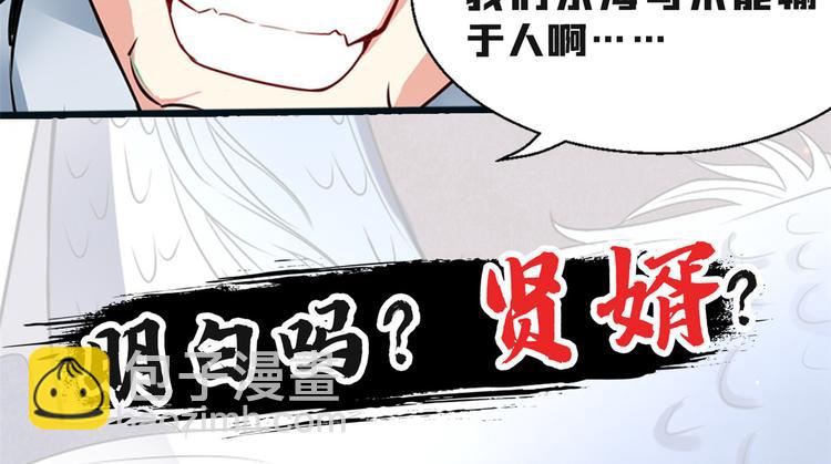 公告-第39话