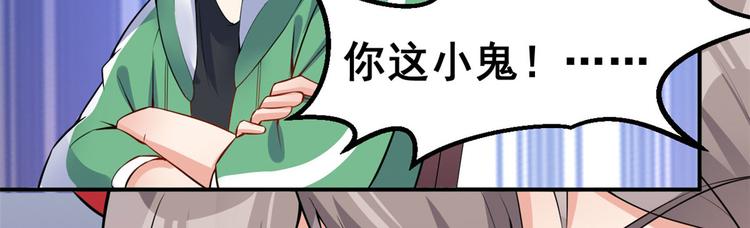 05 一番苦心(1/3)-第5话