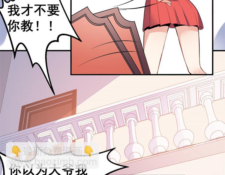 05 一番苦心(1/3)-第5话