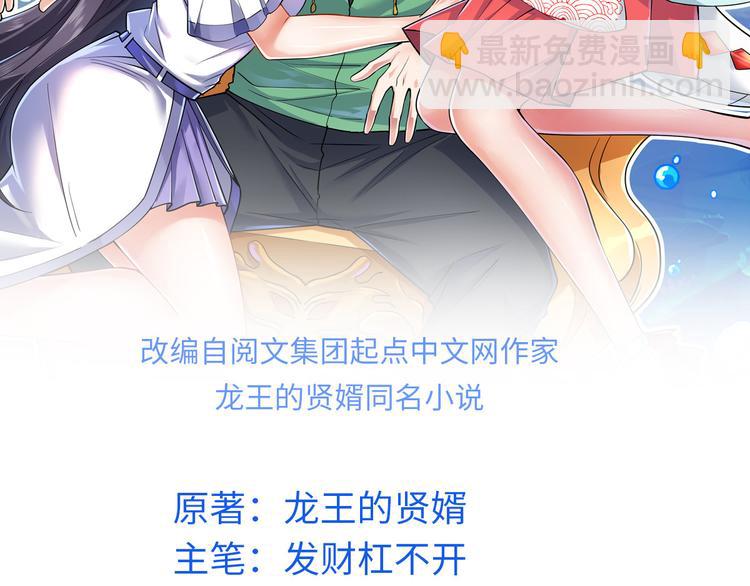 05 一番苦心(1/3)-第5话