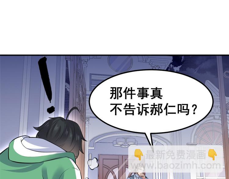 05 一番苦心(1/3)-第5话