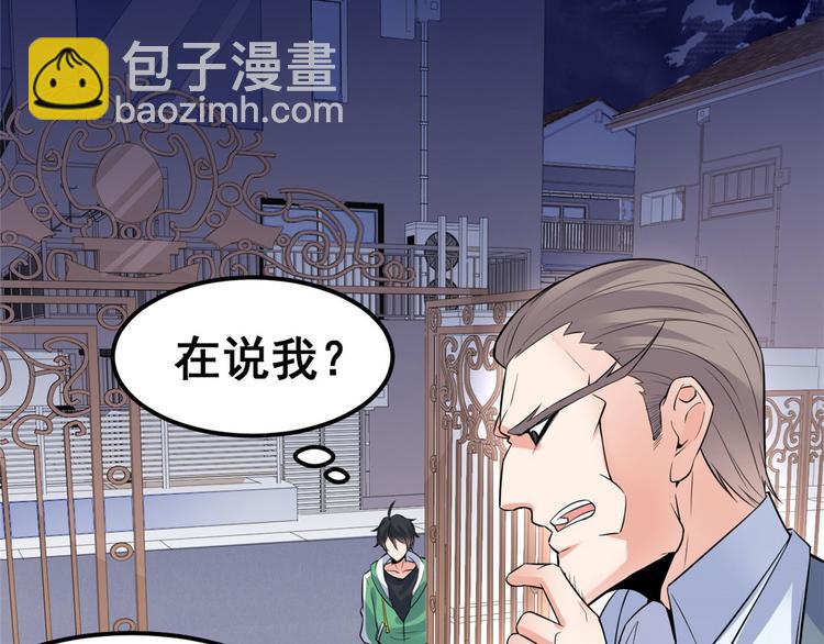 05 一番苦心(1/3)-第5话