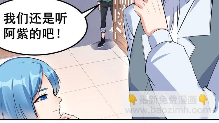 05 一番苦心(1/3)-第5话