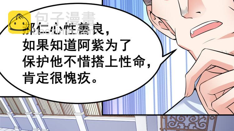05 一番苦心(1/3)-第5话