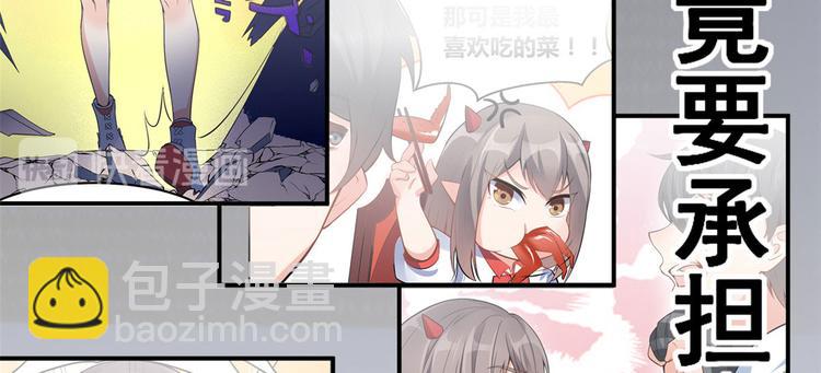 05 一番苦心(1/3)-第5话