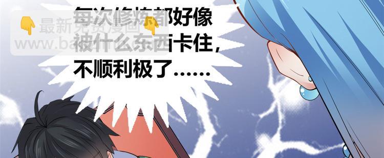 05 一番苦心(1/3)-第5话