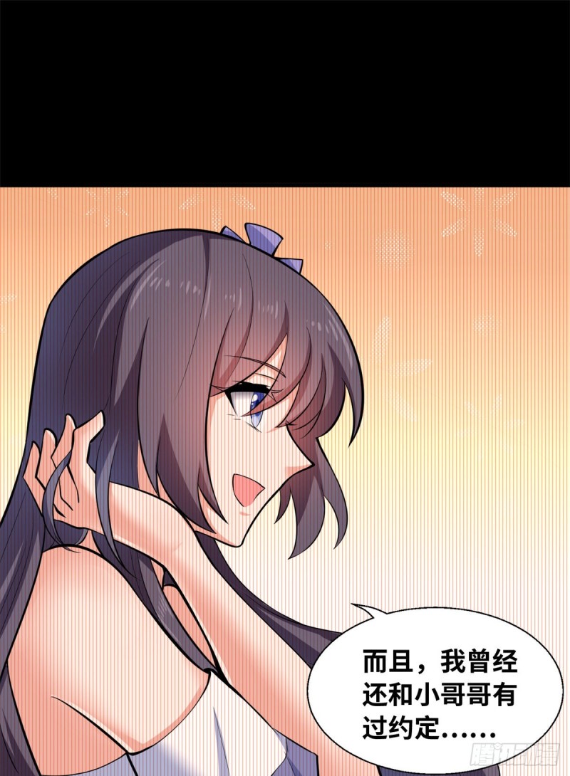 40 观赛-第41话